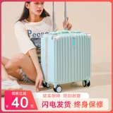 Портативный чемодан, маленькая коробка, 18 дюймов, 20 дюймов