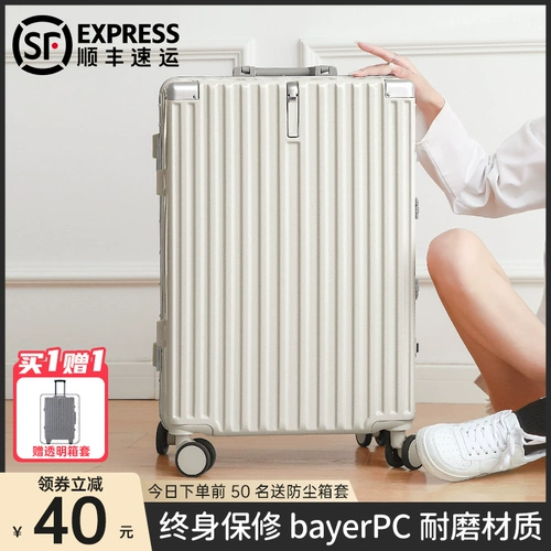 Чемодан, коробка для путешествий, 20 дюймов