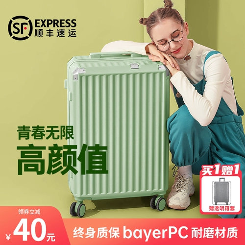 Универсальный чемодан, коробка для путешествий, 20 дюймов