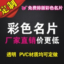 Coated paper business card printing production printing custom custom custom printing business card design free template