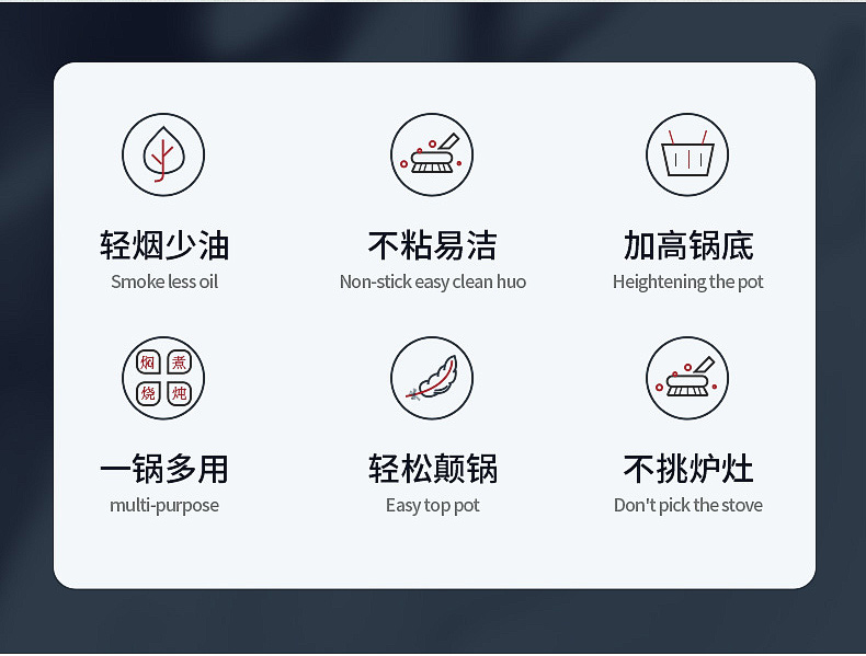 华帝 不粘炒锅 30cm 电磁炉/燃气灶通用 图2