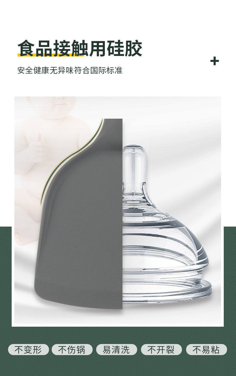 华帝 食品级硅胶铲子 图5