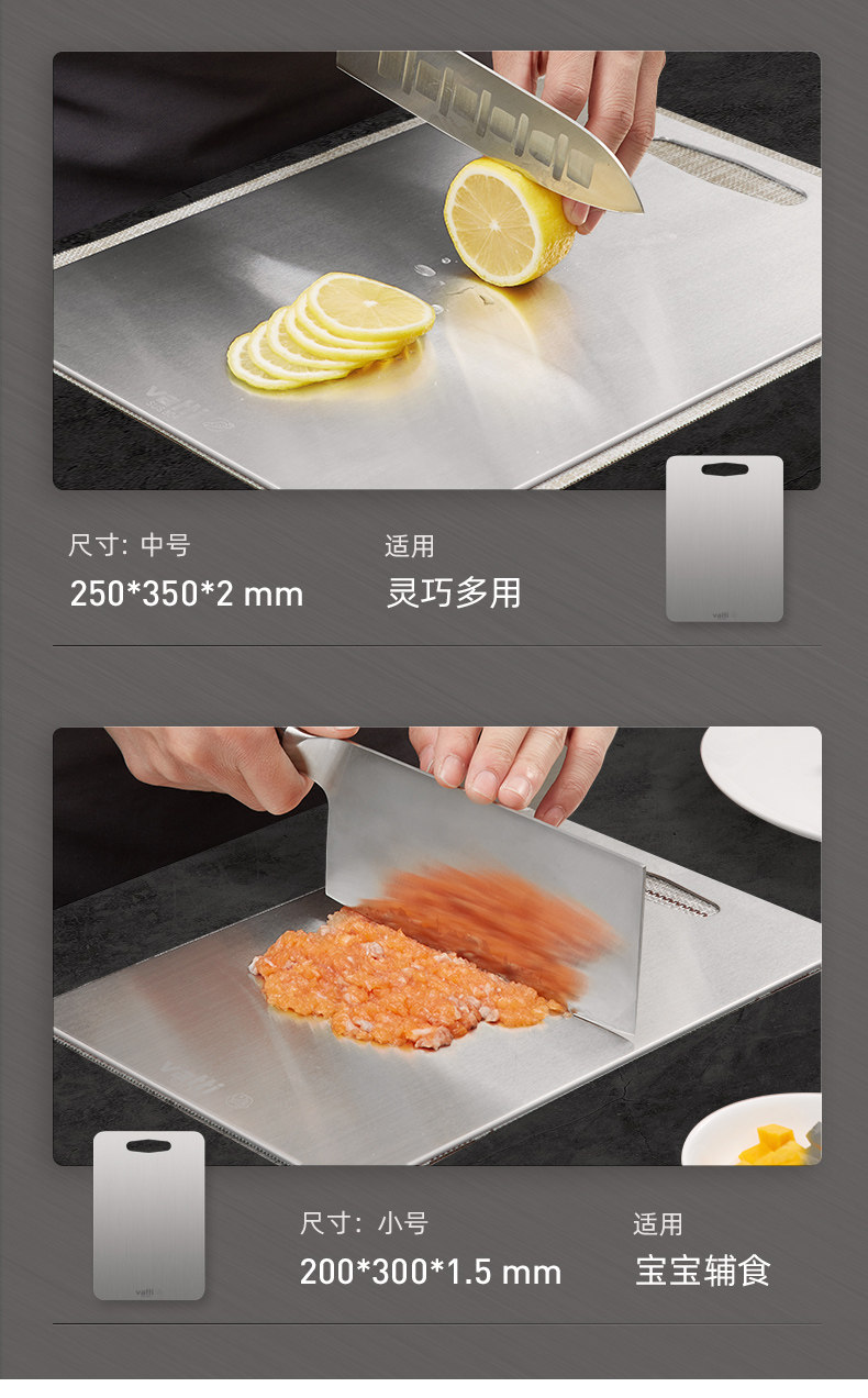 华帝 304不锈钢菜板 抗菌防霉 图17