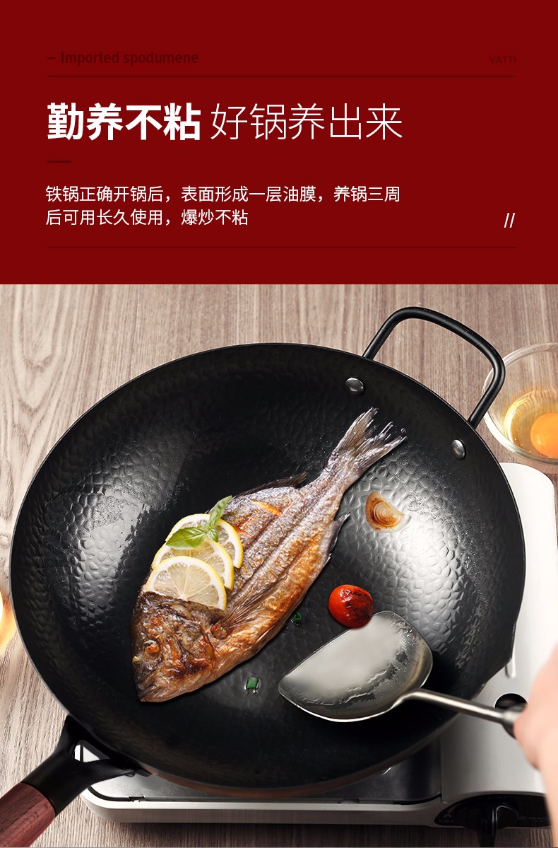 华帝 平底 无涂层精铁锅 30cm燃气电磁炉通用 图4