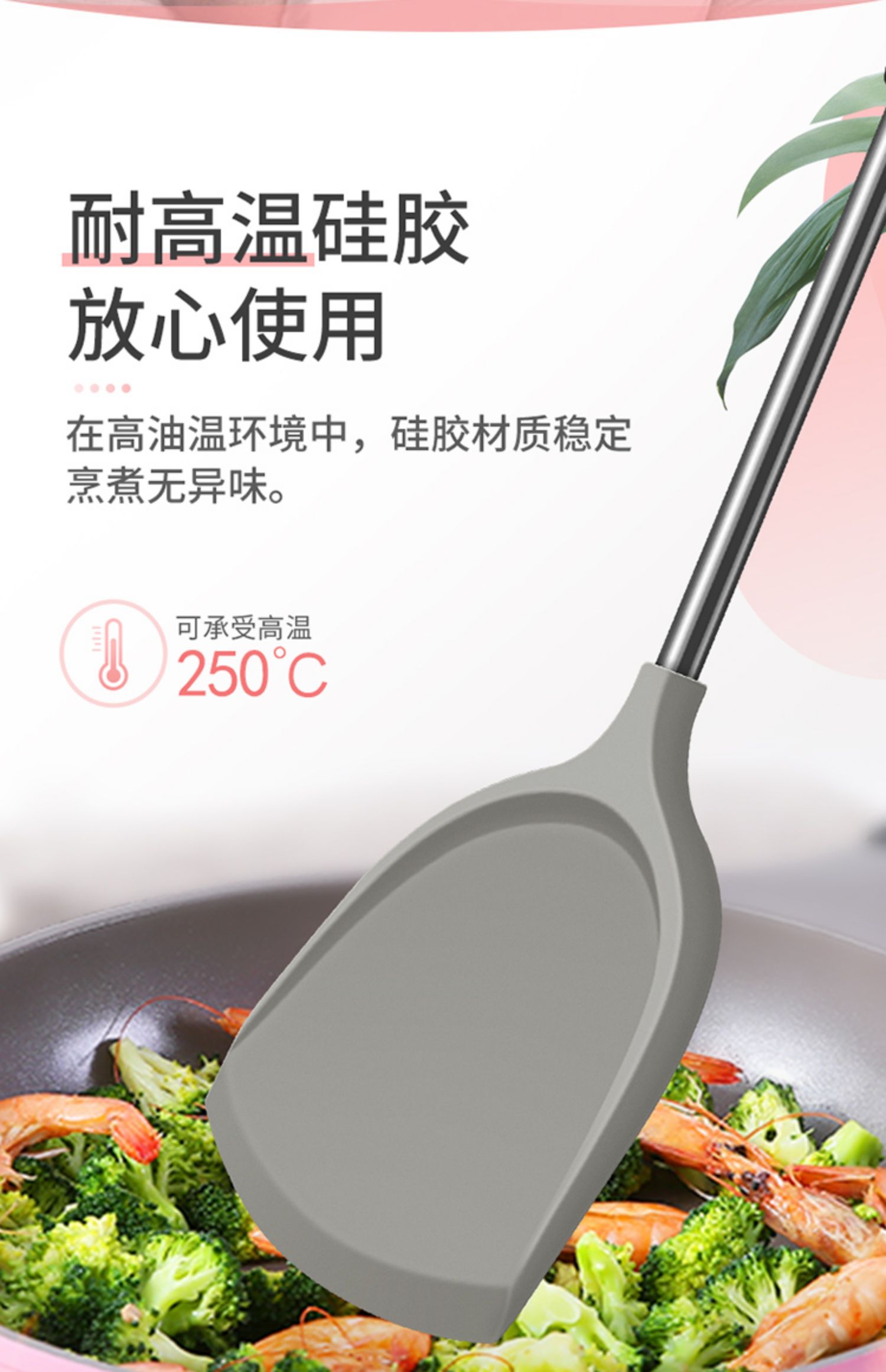 Vantage không dính đặc biệt xẻng nhà bếp silicone xẻng nồi xẻng muỗng nấu ăn bằng thép không gỉ silicone thìa khay đựng gia vị