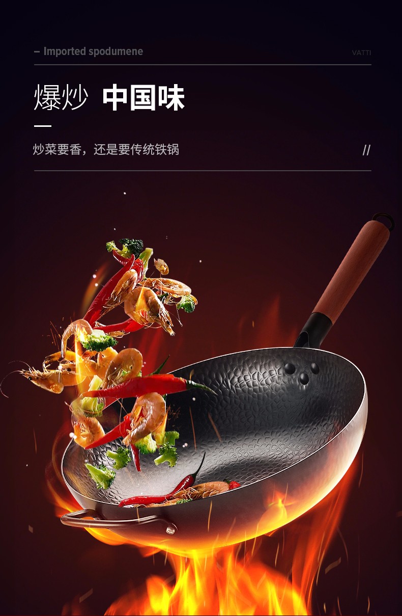 华帝 平底 无涂层精铁锅 30cm燃气电磁炉通用 图1