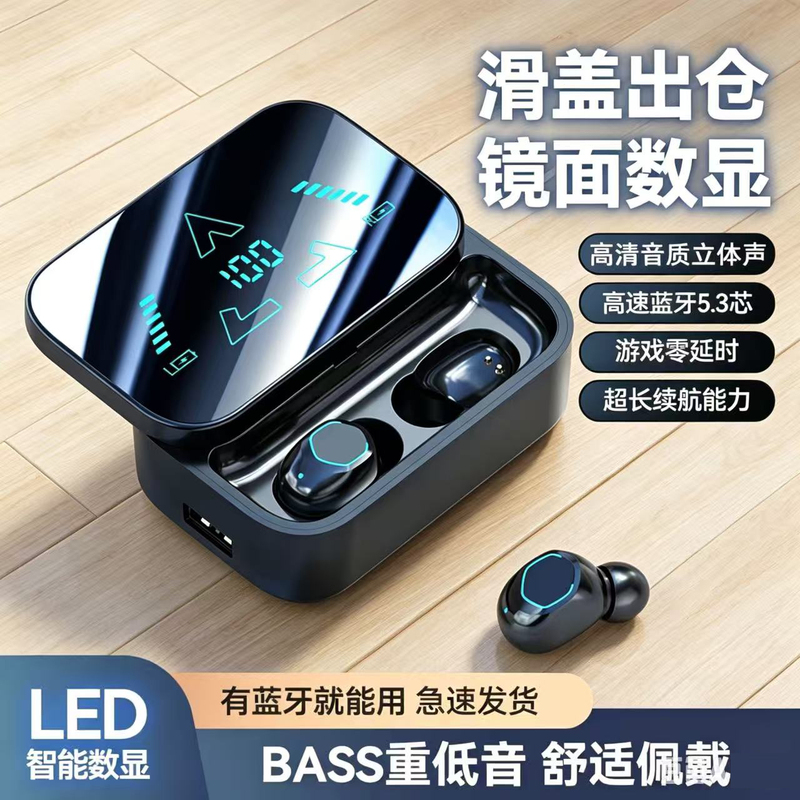 Binaural Wireless Bluetooth Earphones, Earbud-Style, Heavy Bass, Mini, Ultra-Small, In-Ear, Sports, Running, Noise Reduction, High-Quality Sound