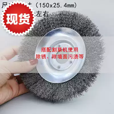 Multifunctional grass cutting machine with steel wire grass plate brick seam weeding brush can remove weeds and rust moss cement slag