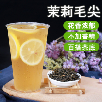 Jasmine Top Jasmine Tea Jasmine Tea Jasmine Tea Tea with Green Tea Tea with Green Tea 500g