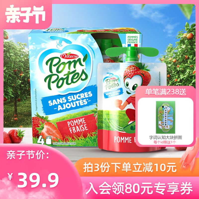 Faule Original Clothing Imported Children Fruit Puree Baby Cozero Food Strawberry Apple Puree 90g * 4 Bags No Add