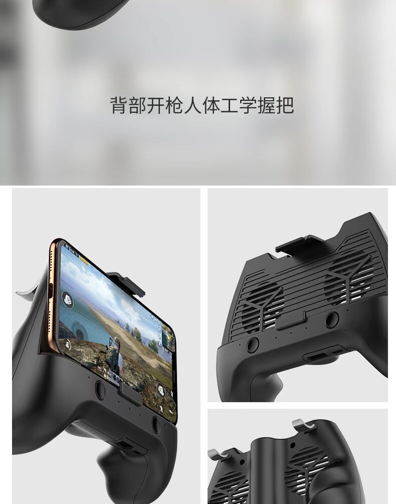Công nghệ đen Bluetooth ăn gà tạo tác kích thích trò chơi chiến trường nút phụ trợ trò chơi di động xử lý máy làm mát điện thoại di động dành riêng vua vinh quang táo X bốn ngón tay thực phẩm gà thiết bị ma thuật tay cam choi game