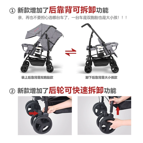 Пять -летний магазин четыре цветных близнецов второй -детская детская корзина артефакт большие дети