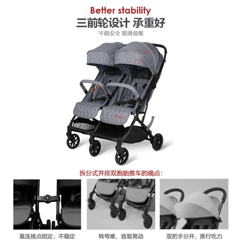 Складная коляска для близнецов для новорожденных с сидением, США, 0/4 лет, можно сидеть и лежать