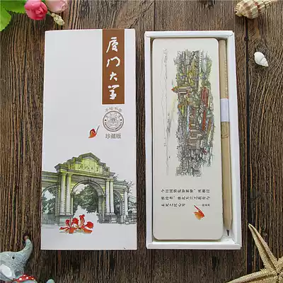 Xiamen University Architectural Landscape hand-painted bookmark 16 Collector's Edition with Xiamen University emblem pencil
