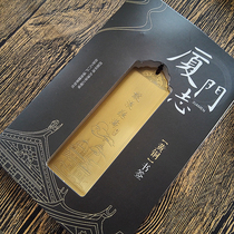 (Xiamen Chronicles Brass Bookmark) Gulangyu Classical Chinese Wind Metal Creative Souvenirs