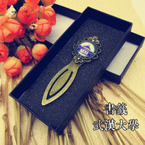 (Wuhan University) (Bookmark) Retro Wuhan University School Emblem Bookmark Souvenir Gifts 6