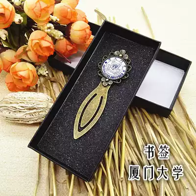 Xiamen University souvenir Xiamen University retro bookmarks Xiamen University emblem gift box packaging 6