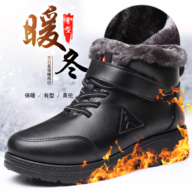 足力健同款 佐涟 加绒加厚雪地靴 图1