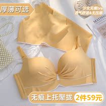 网红内衣女小胸聚拢无钢圈薄款调整型收副乳防下垂文胸罩套装夏季