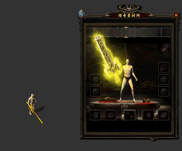 武器素材武器素材0002(黄金开天)