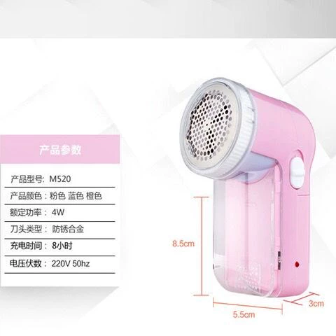 Len quần áo tông đơ tông đơ có thể sạc lại tẩy lông áo cạo râu thiết bị tẩy lông cạo râu máy tẩy lông nhà không làm tổn thương - Link Remover