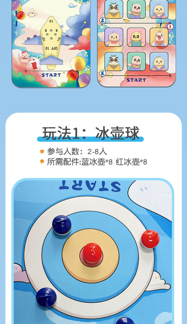 Шаффлборд 冰壶球对战玩具家庭沙壶球桌游桌面保龄球亲子互动游戏家庭团建