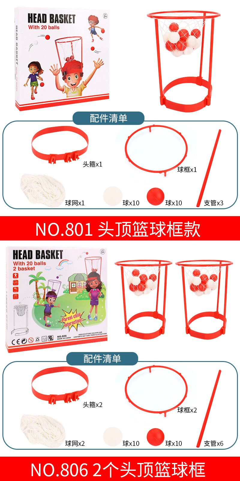 Роман ребенок головы пластик баскетбол доска творческий в корзину игрушка комнатный отцовство игра физическая культура статьи 无品牌/无注册商标 