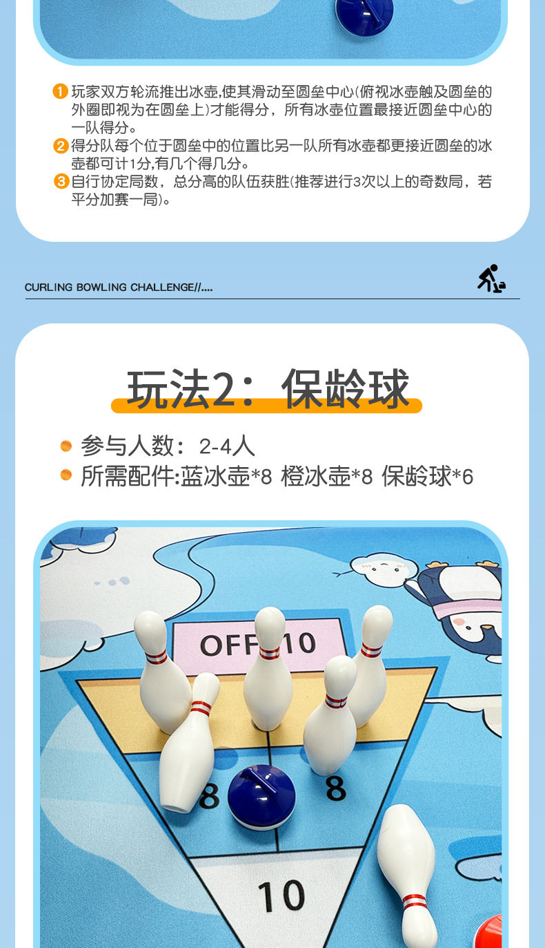 Шаффлборд 冰壶球对战玩具家庭沙壶球桌游桌面保龄球亲子互动游戏家庭团建