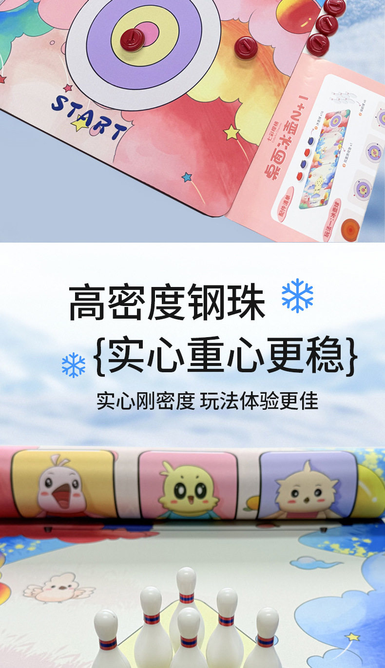 Шаффлборд 冰壶球对战玩具家庭沙壶球桌游桌面保龄球亲子互动游戏家庭团建