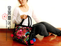 Clearance original ethnic style Yunnan Miao traditional handmade fabric embroidery peony shoulder hand-held canvas womens bag