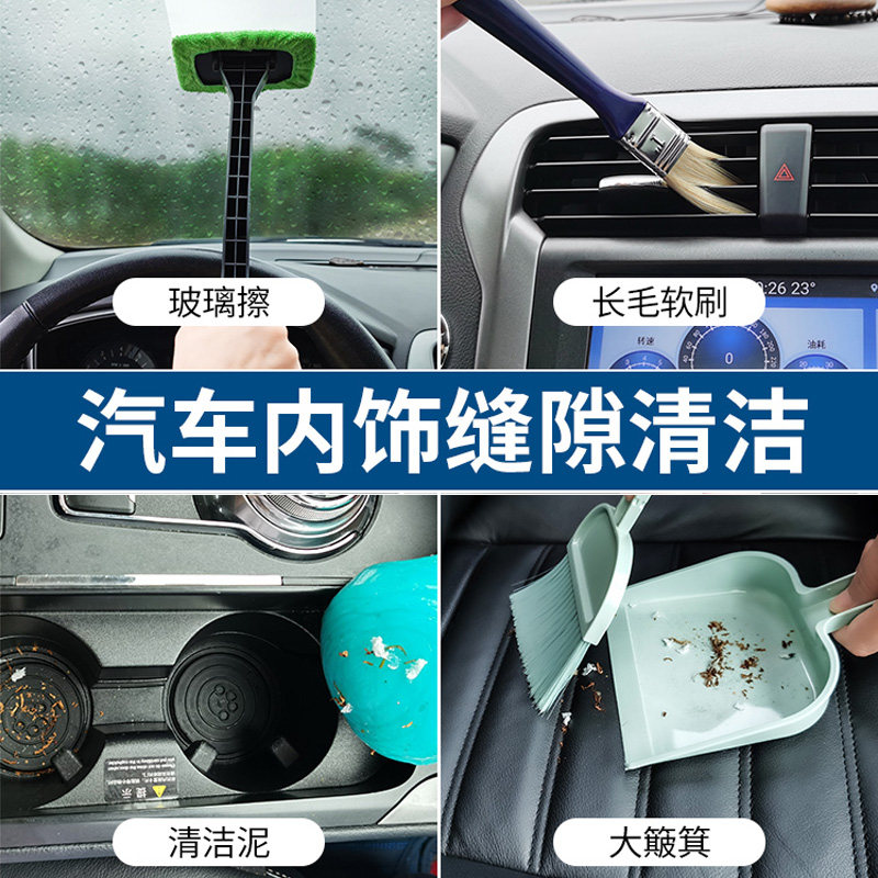 Car air outlet CLEANING BRUSH CAR WASH INTERIOR SLIT CLEANING TOOL INTERIORS DE-DUSTING SMALL BRUSHES SOFT HAIRBRUSHES 