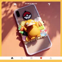 Cream glue phone case DIY material pack iPhone11XSmate20P30proR15R9S