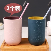 _ 潄 口 杯_ mouth cup Household ins Nordic Tooth cup Simple household three sets Couple toothbrush cup family combination package