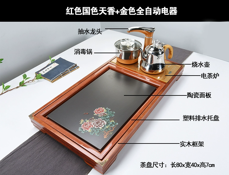 Kung Fu khay trà trà đơn giản phòng khách nhà hoàn toàn tự động ấm đun nước tích hợp khay trà gỗ chắc chắn bàn trà biển giá bàn trà điện