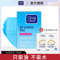 Nilable Lili Magic Suction Oil Paper Blue Film Facial Men And Women Control Oil Bulk Powder Hair Facial Suction Oil Paper Portable