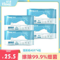 ShuJie wet toilet paper Private cleaning toilet wet wipes wet towels Family affordable women rubbing butts wet toilet towels wet paper towels