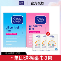 Japan Imports Indigable Oil Paper Blue Film Blue Film Male Lady Facial Control Oil Shrink Hair Hole Suction oil surface paper