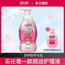 Cuddling feminine care fluid deep cleaning to taint weak acid Weak Acid Private Virgin Lotion Pregnant pregnant women apply 220ml