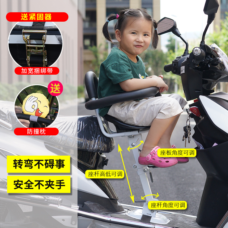 Electric car child seat Front pedal motorcycle self-propelled electric car Child baby baby safety seat