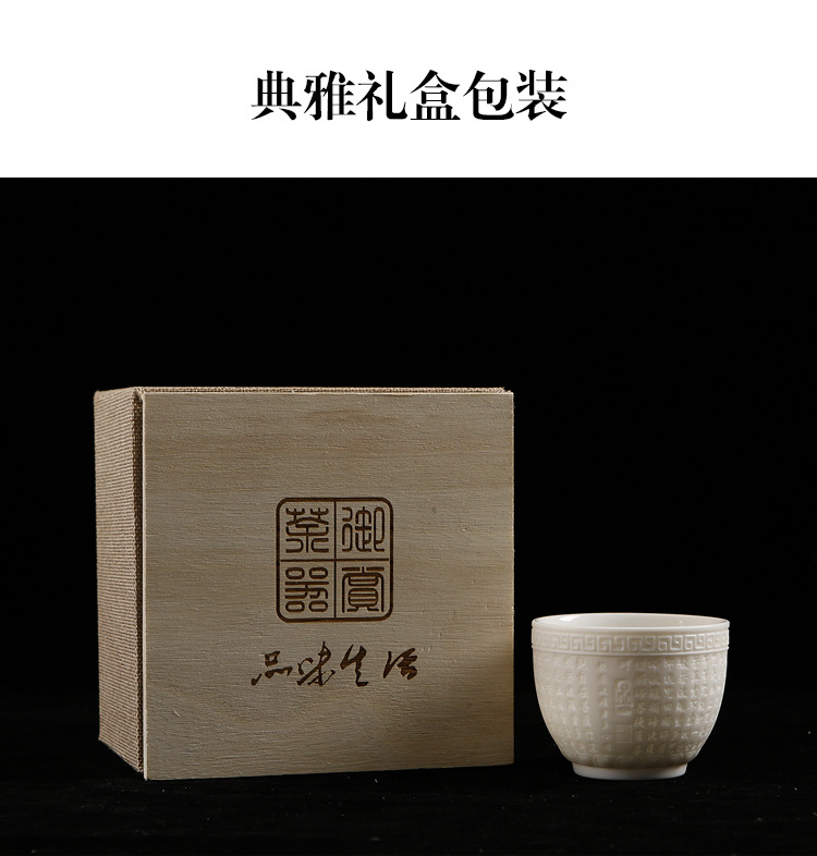 Tea cup ceramic masters cup white porcelain suet jade sample Tea cup individual cup single CPU heart sutra kung fu Tea purple