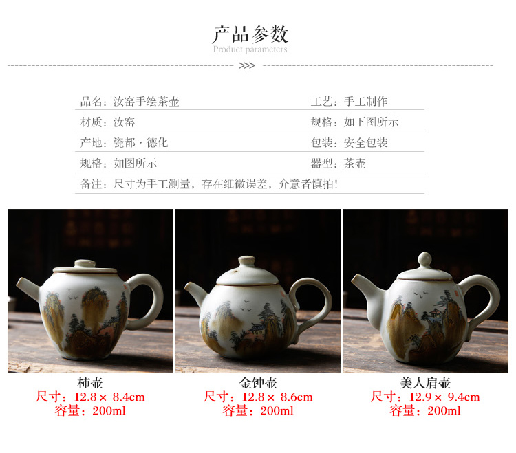 Your up hand - made little teapot slicing can raise jingdezhen checking ceramic cordless kung fu tea kettle