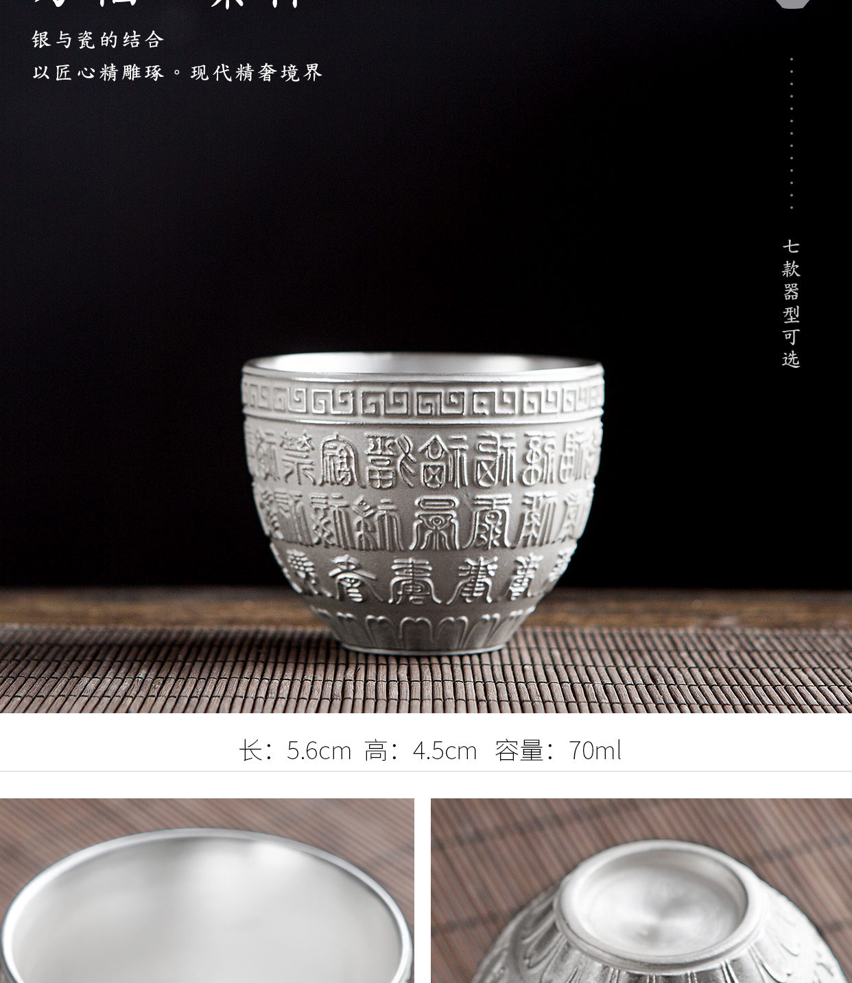 Tasted silver cup 999 sterling silver gilding master cup single CPU kung fu ceramic cups manual coppering. As silver sample tea cup household utensils