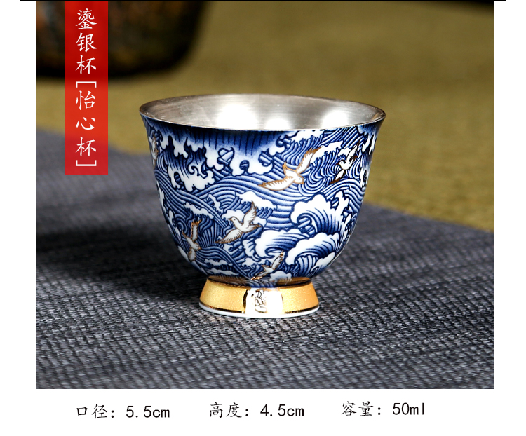 Japanese tasted silver gilding koubei small cup 999 sample tea cup with silver checking ceramic kung fu master cup home