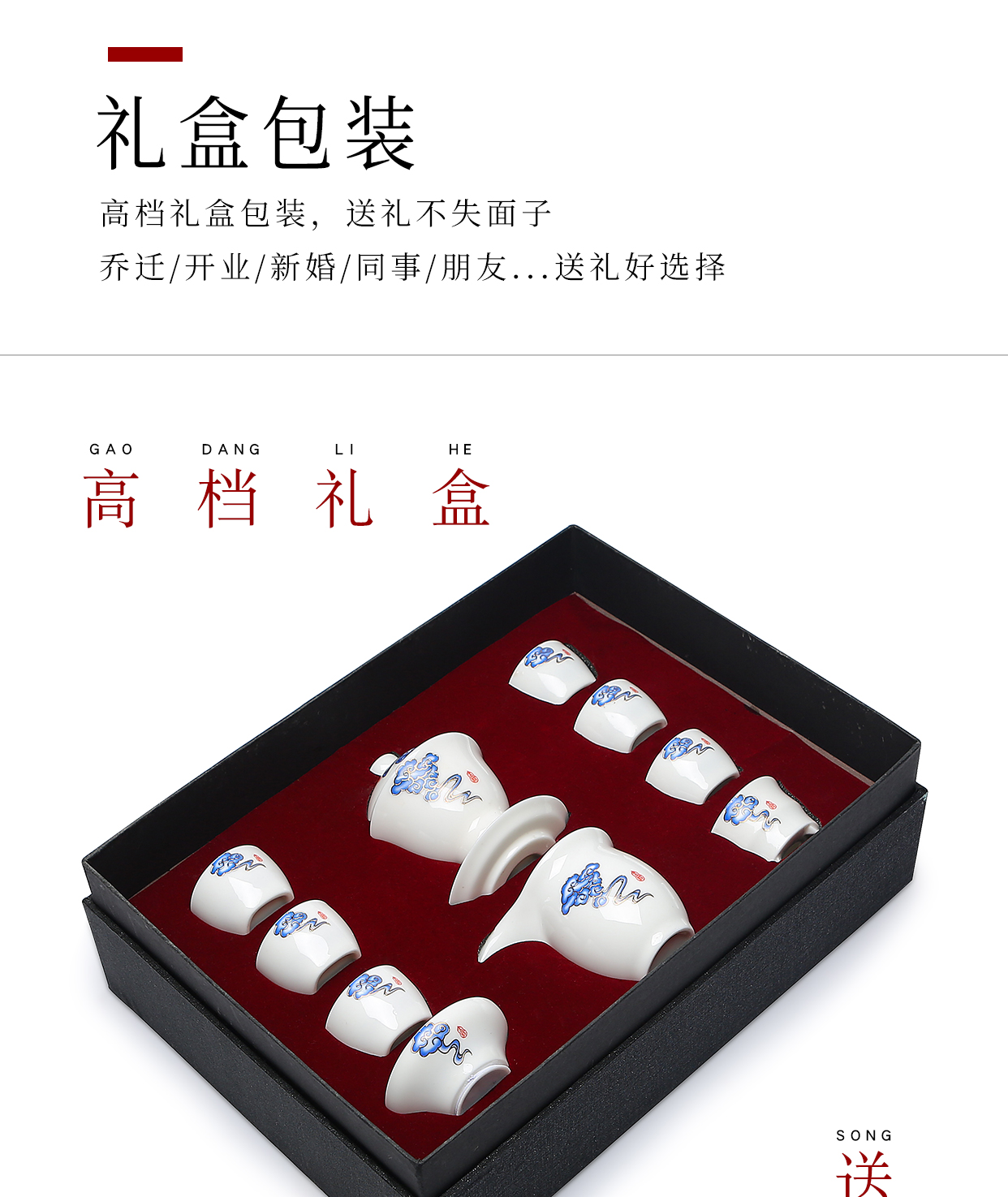 Dehua xiangyun white porcelain tea set contracted and I home office ceramic kung fu tureen of a complete set of tea cups