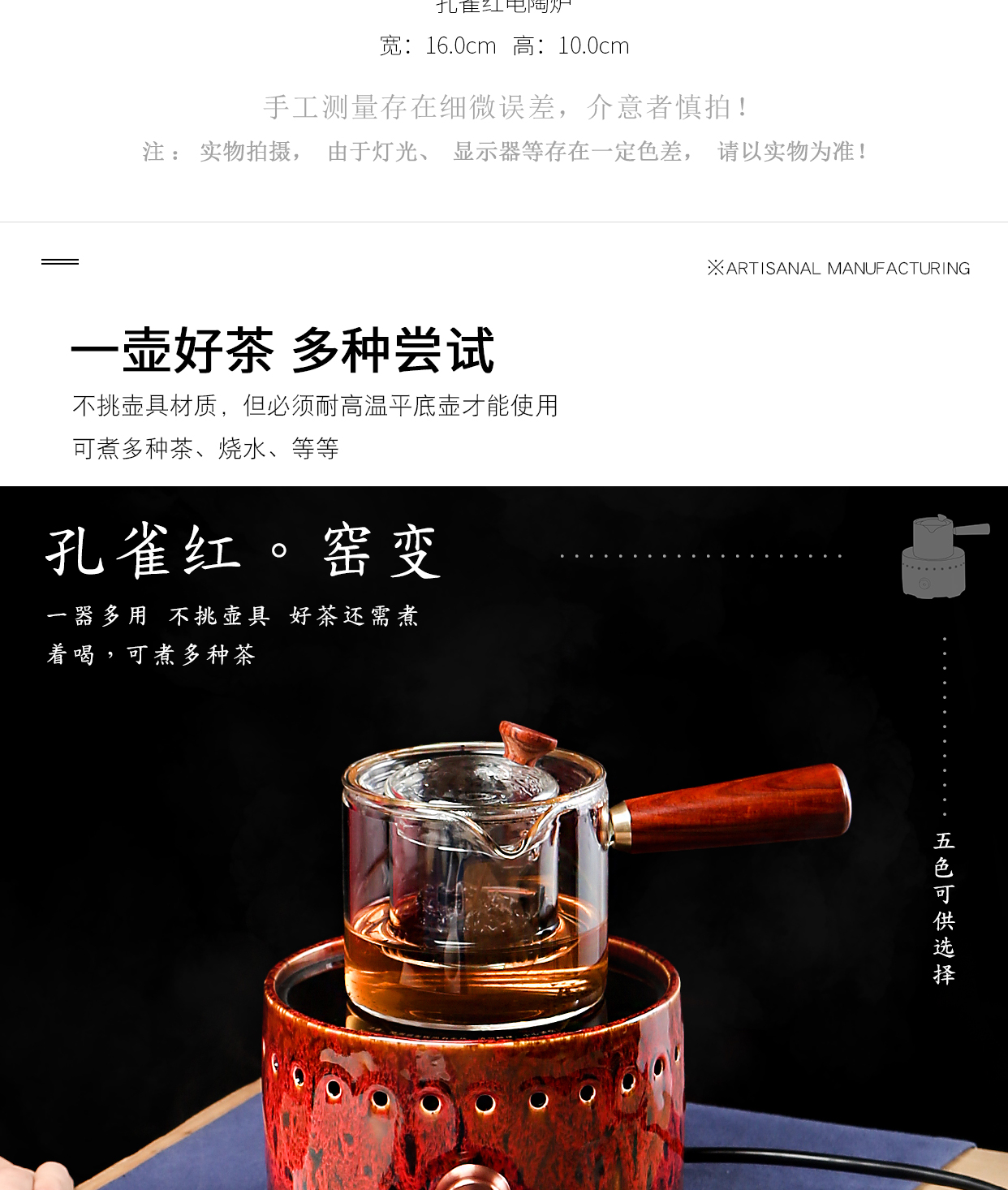 Electric TaoLu tea stove glass pot set to boil tea tea furnace with black and white tea to restore ancient ways small induction cooker light waves