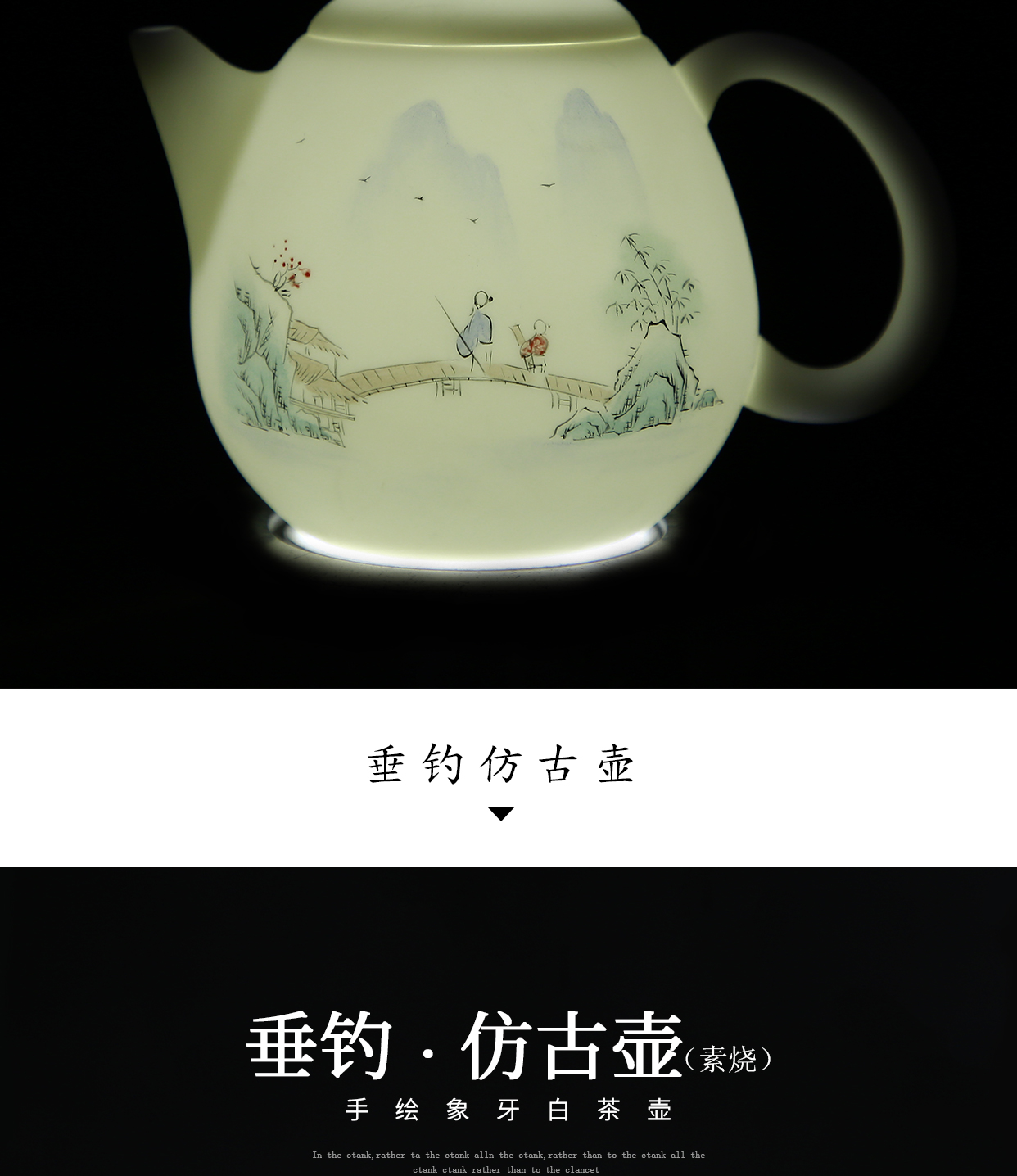 Dehua white porcelain teapot kung fu tea set Chinese hand - made with ceramic filter element burn small single pot of domestic mail