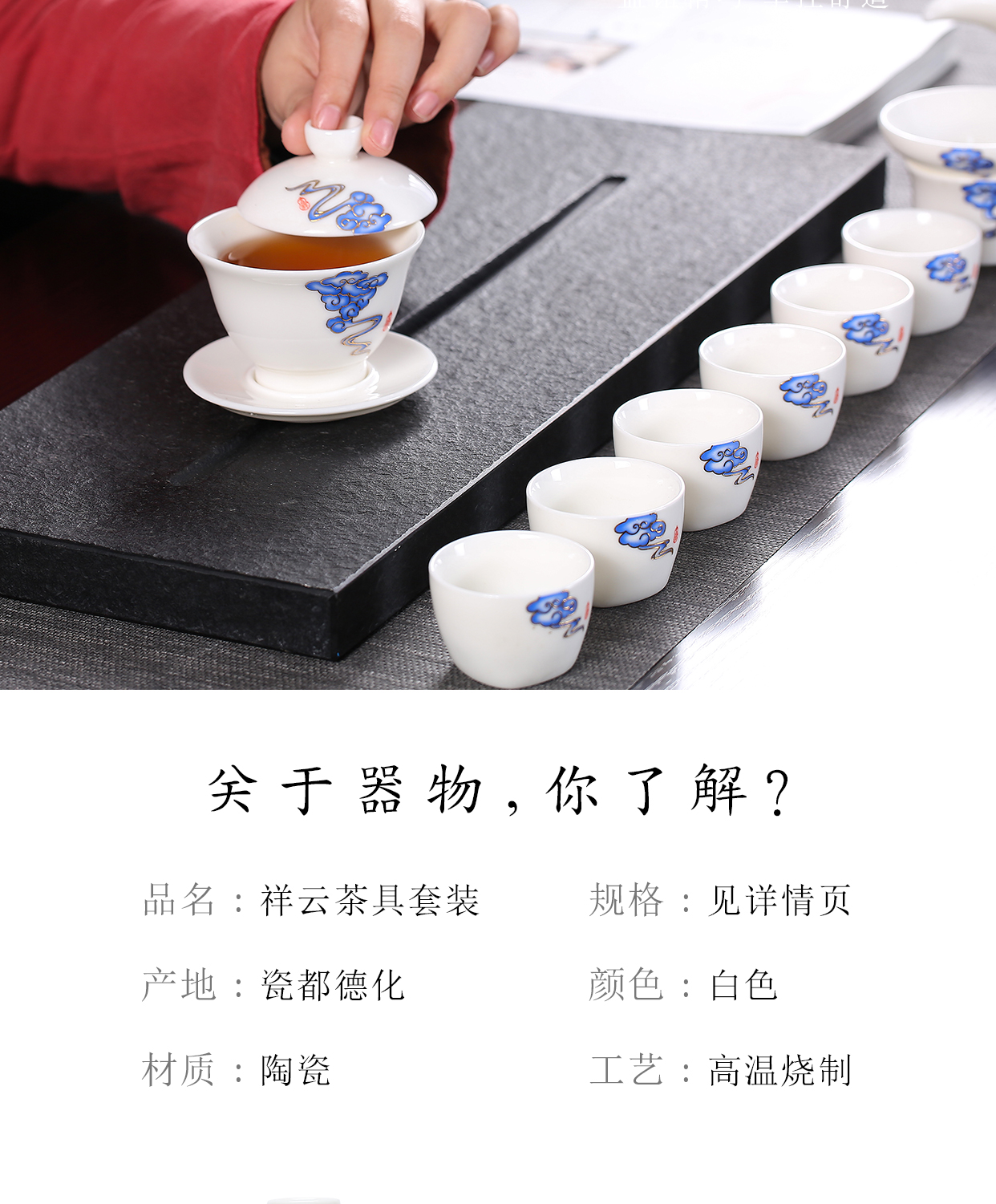 Dehua xiangyun white porcelain tea set contracted and I home office ceramic kung fu tureen of a complete set of tea cups