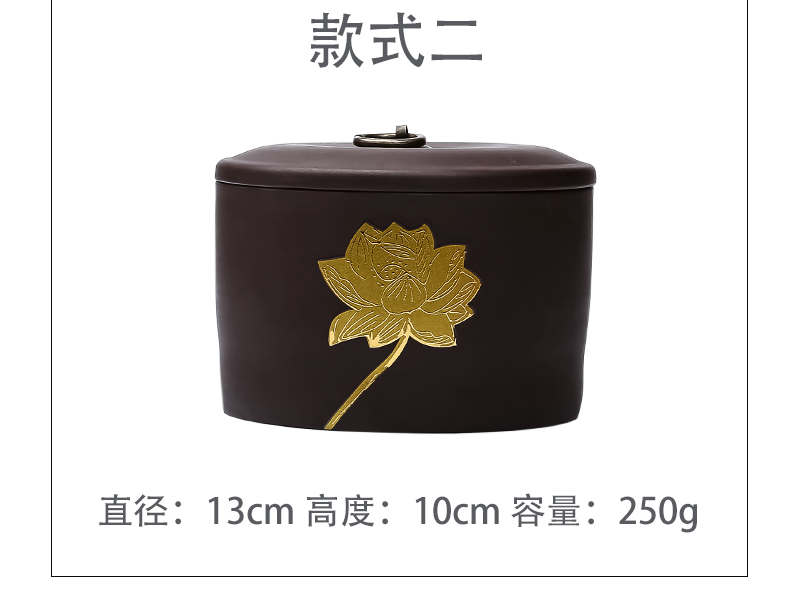 Violet arenaceous caddy fixings kung fu tea set home puer tea pot seal storage tanks tea accessories store tea