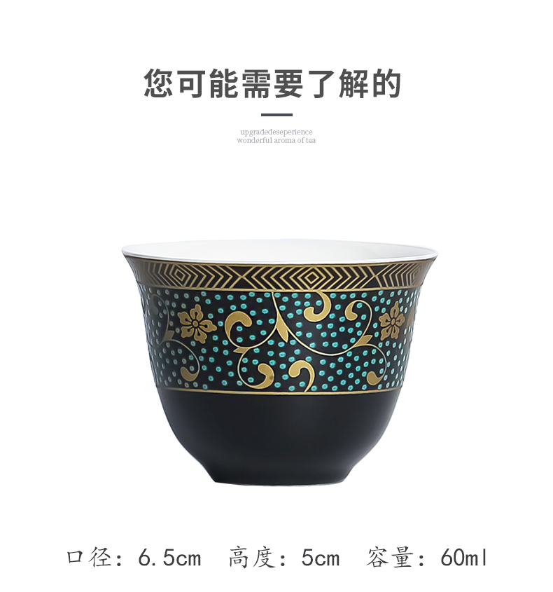 Obsidian black heap flower tea cup sample tea cup ceramic tea cup sample tea cup master cup kung fu tea cups household restoring ancient ways