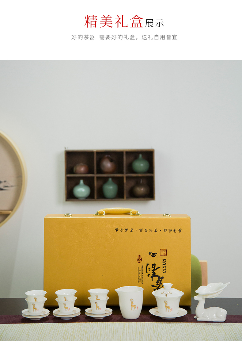 Suet jade porcelain kung fu tea set suit household dehua white porcelain tea set teapot teacup of a complete set of gift box